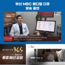 연세참한의원 이미지