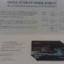 아트부산 VIP 카드 잘 받았습니다 ^^ 이미지