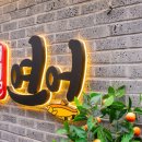 연어의맛 이미지