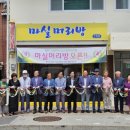 머리방 이미지