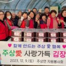 거창-주상-9 이미지