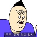 대덕국밥