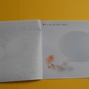 아빠와 그림책 놀이 이미지