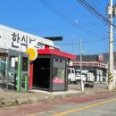 장흥기사 한식뷔페