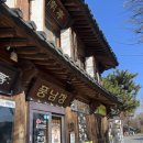 전동공영주차장 | 전주 한옥마을 비빔밥 맛집 전동성당 뷰와 함께한 돌솥 비빔밤, 육회비빔밥 후기