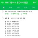 포토이즘박스 네이버블로그