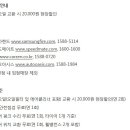 지앤미호텔 이미지