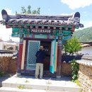 문호장 사당 이미지