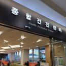 비원건강증진센터 본관 옆 | 내생애 첫 종합건진, 보호자없이 혼자서 수면내시경 받고오기 _ 창원삼성병원 종합건진 60만원 건진후기