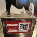 용문포차 | 효창공원앞역 술집 한사발포차 용문점 닭볶음탕 후기