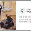 빙그레스넥