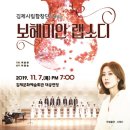 제18회 정기연주회 이미지