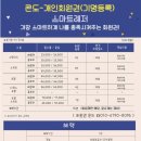 평창 휘닉스파크 이미지