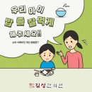 길상한의원 네이버블로그