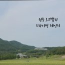 월송리CC 골프연습장 이미지