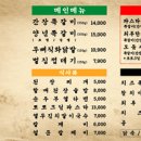 할매쪽갈비&닭발 이미지