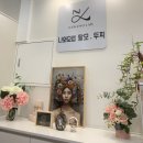 씨유 신동백두산위브점 | 용인탈모 두피 스케일링으로 여름철 여성탈모관리_나와모랩 탈모두피전문 용인1호점