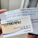 신흥사슴농장