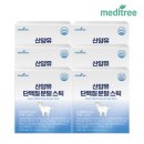 메디트리 이미지