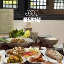 종달리 마을 맛집 제주 동쪽 올레길 건강식 10첩 반상 종달여행