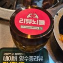 야당역 맛집 &#39;육회품은 돼지&#39; 파주야당 본점에서 온가족 외식한 후기