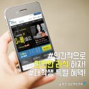 밝은우리안과 네이버블로그