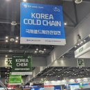 (주)지비바이오로지스 | ICPI WEEK 2025 일산 킨텍스 전시회 참관 후기