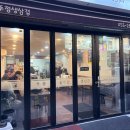 중앙동285 이미지