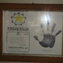 하이테크자동차정비센터 이미지