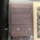 소가야중학교 | 국립중앙박물관 놀러갔어요