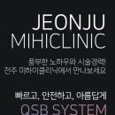 미하이의원 이미지