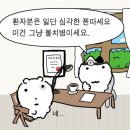 힘차고 활기차게 1월 시작!!!!
