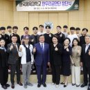한우리태권도 무예신문