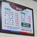 만석꾼율촌산단점