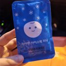 (주) 한반독 195두 1497 | 23살 다 자란 사랑니뺀 후기