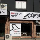 ICHEON134 네이버블로그