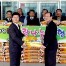 개인택시강릉시지부 이미지