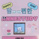 영어의좌표학원 네이버블로그