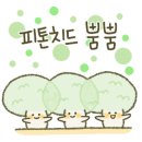 그림마을어린이집 - 서구 | 그림마을어린이집