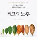 모란경희한의원 이미지