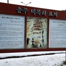 미륵리 일대 이미지