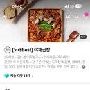 도래곱창중구점