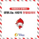 (버스)박애병원 이미지