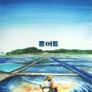 본화실미술교습소 이미지