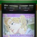 플레이브 한노아 서울 생일 광고 (합정, 홍대, 코엑스, 롯데월드몰)