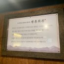 거구회관 이미지