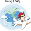 수지만물상 이미지