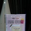 (주)효성 | 종로 효성주얼리시티 예물 비교 후기