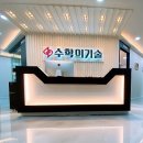 공부의기술학원 이미지