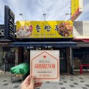 이옥취손만두